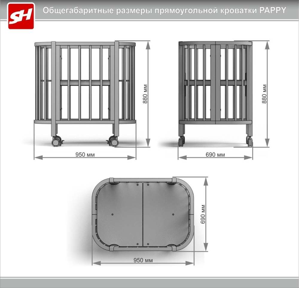 Кроватка «PAPPY» Бирюзовая/Розовая