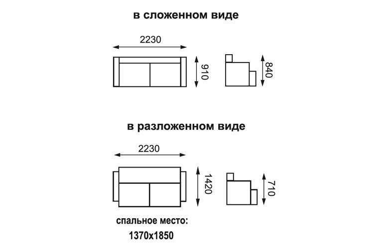 Диван-кровать «Вектор» Замша дельта каштан/шинилл клетка мальт