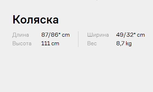 Коляска «Anex» Air-X Green