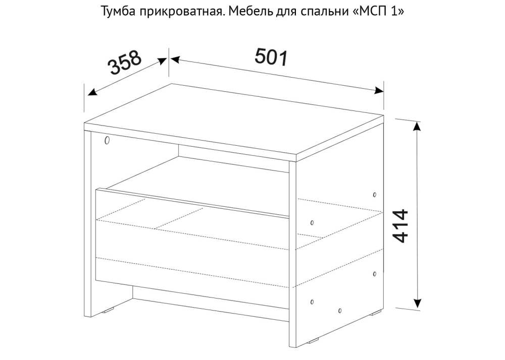 Тумба прикроватная «МСП 1» Дуб Венге/Ясень Анкор светлый размер