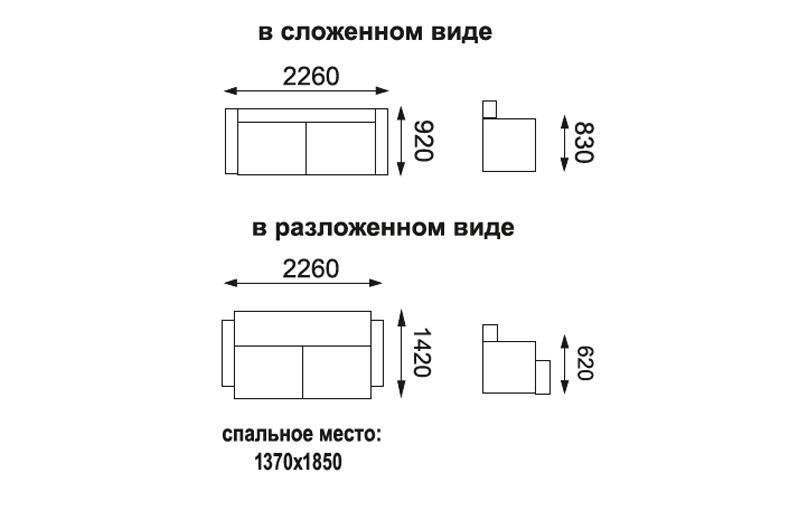 Диван-кровать «Фортуна» Рогожка кремовая/кожзам коричневый