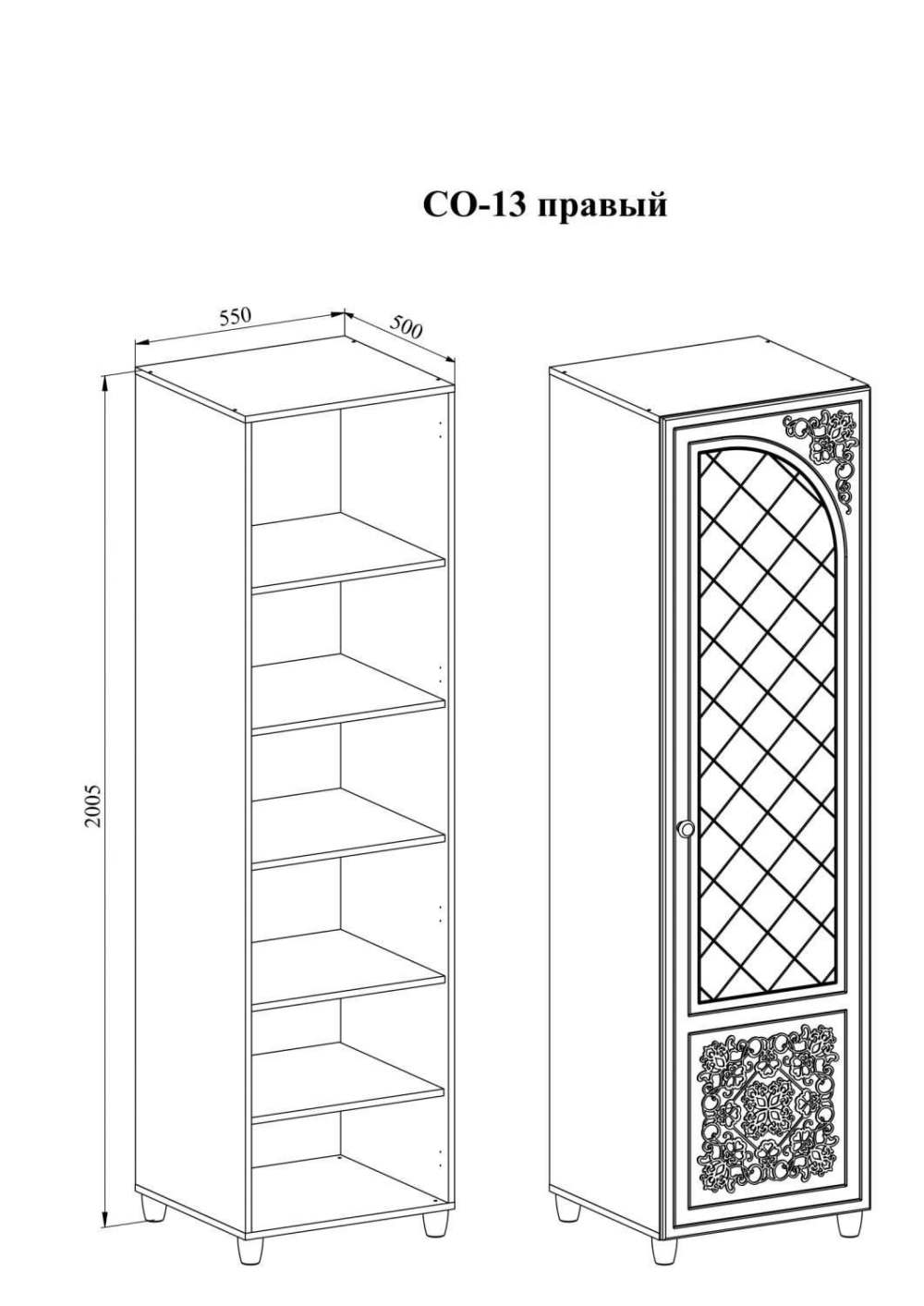 Шкаф-пенал глухой «Соня» СО-13К правый Мята/салат шагрень