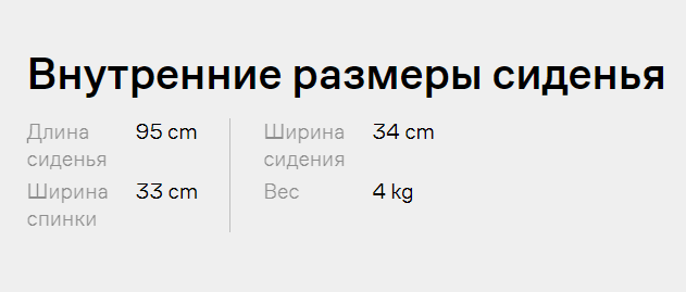 Коляска «Anex» 2in1 m/type Iron